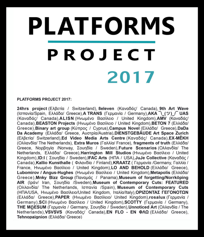 GROUPSHOW: PLATFORMS PROJECT